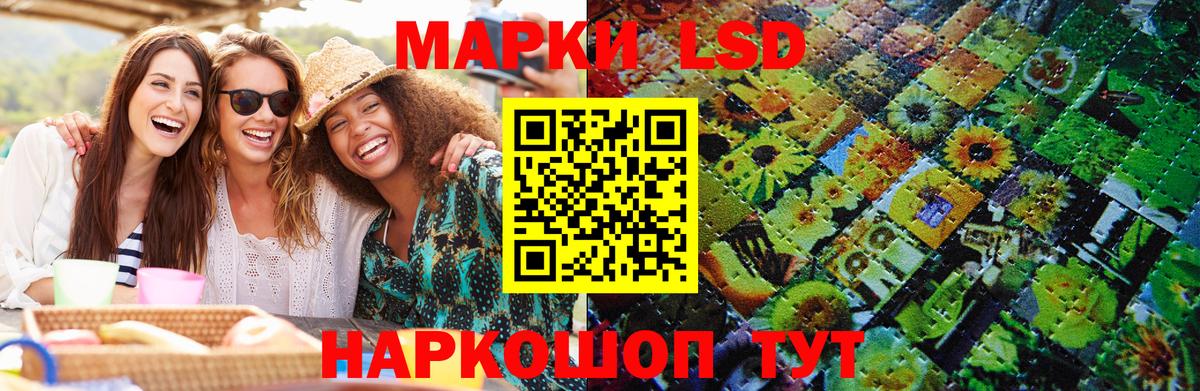 Марки N-bome 1500мкг  Вход с VPN  Марки NBOMe  Марки N-bome 1500мкг  Новочеркасск 