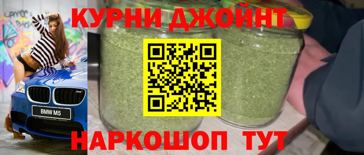 Новочеркасск  Каннабис гибрид  Бошки Шишки SATIVA & INDICA  Марихуана семена  Вход с VPN  Бошки Шишки Ganja 