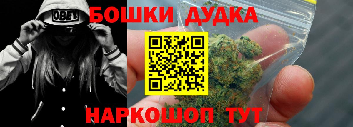 Каннабис план Новочеркасск