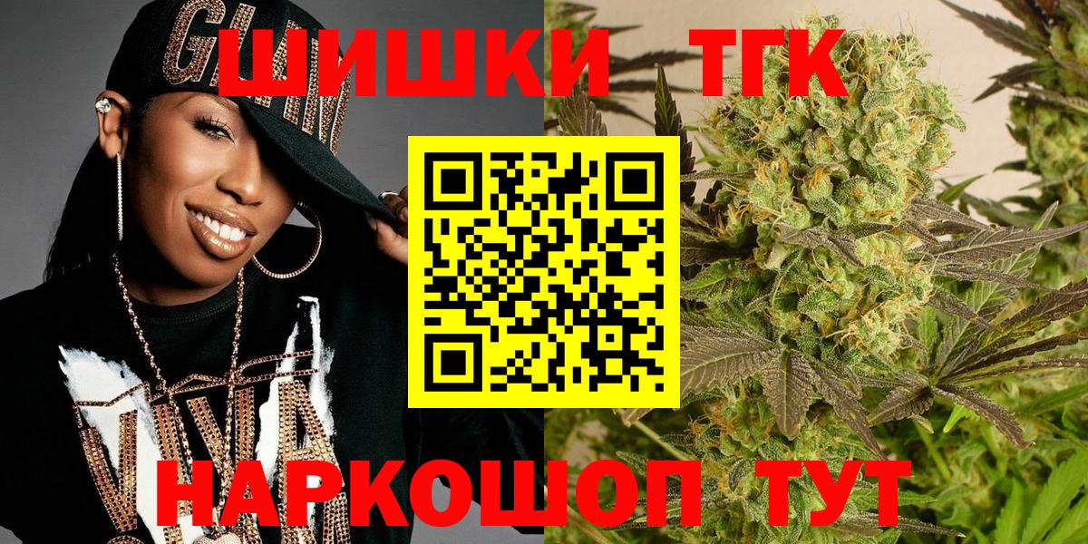 Конопля  ГАШ  ЭКСТАЗИ  А ПВП СК   Меф   Кокаин  Новочеркасск  Вход с VPN 